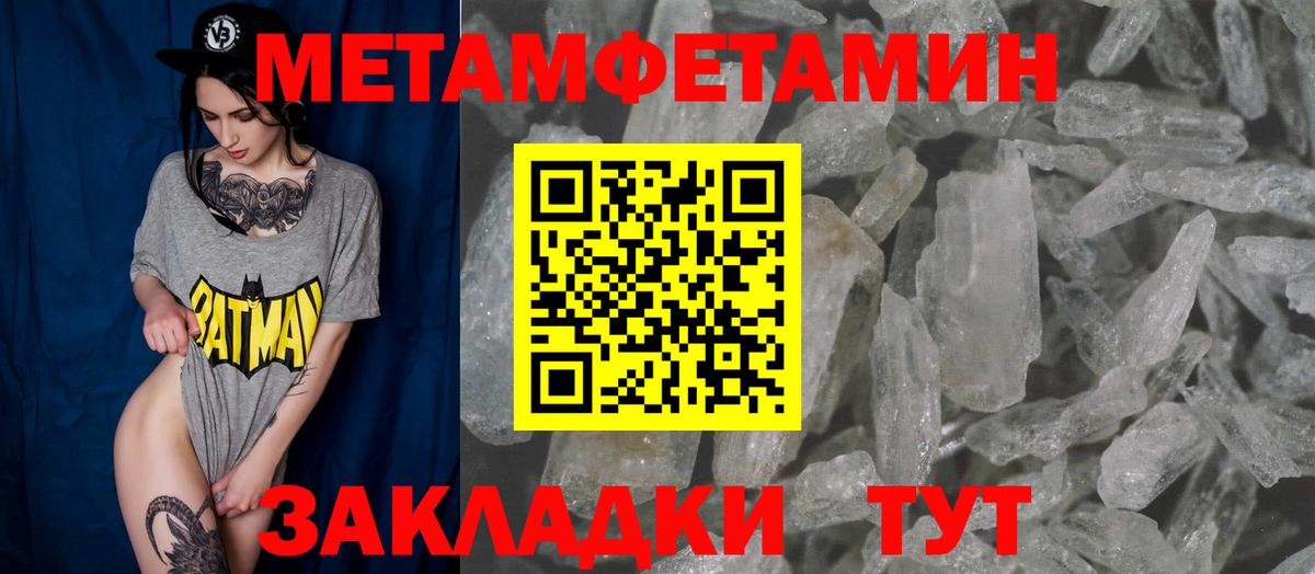 Amphetamine Premium  АМФЕТАМИН  Псков  Амфетамин  Вход с VPN 