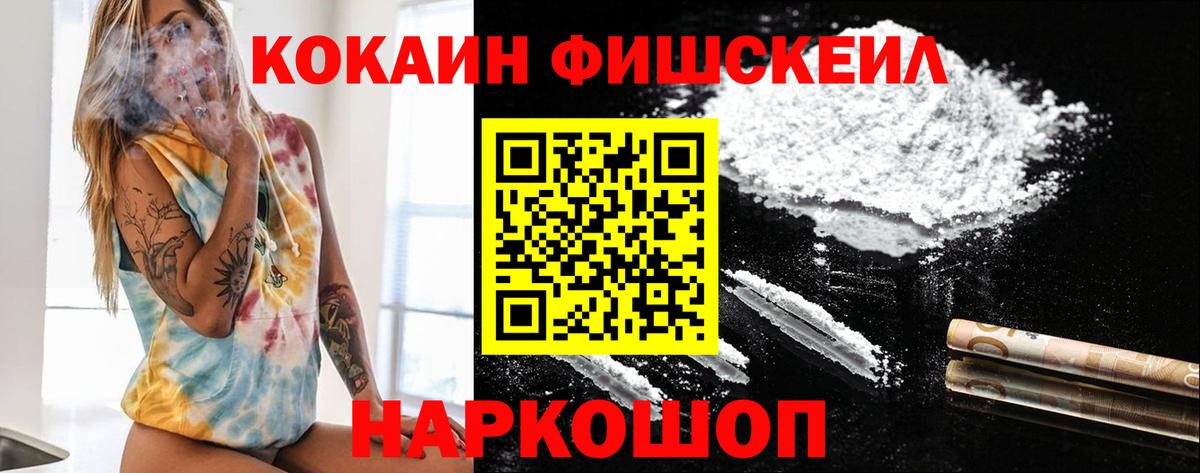Cocaine Боливия Псков