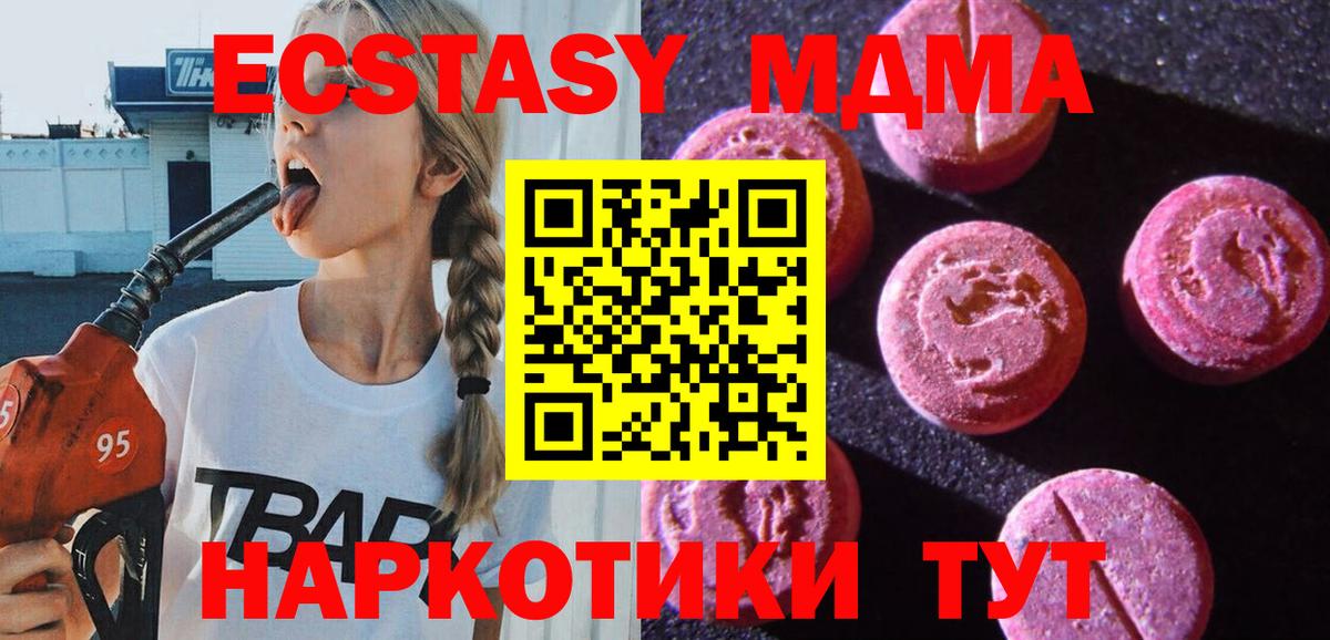 ЭКСТАЗИ mix Псков