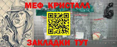 прущие крисы Донецк