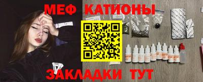 MESCALINE Донской