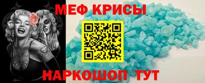 MESCALINE Донской