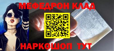 прущие крисы Донецк