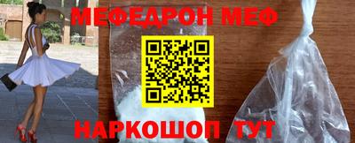 MESCALINE Донской