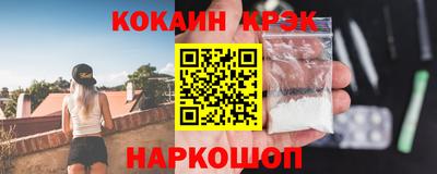 MESCALINE Донской