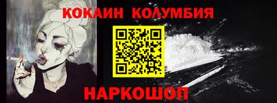 MESCALINE Донской