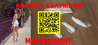 MESCALINE Донской