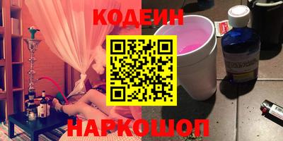 прущие крисы Донецк