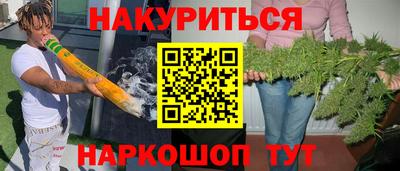 прущие крисы Донецк