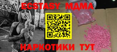 прущие крисы Донецк
