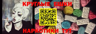 прущие крисы Донецк