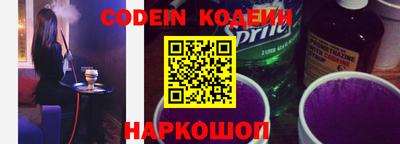 MESCALINE Донской