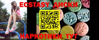 ГАЛЛЮЦИНОГЕННЫЕ ГРИБЫ Дубна