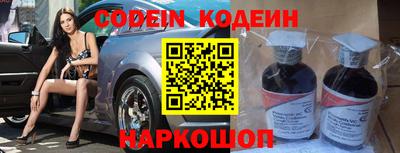 прущие крисы Донецк
