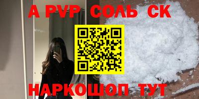 MESCALINE Донской