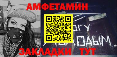 прущие крисы Донецк