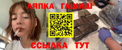 прущие крисы Донецк