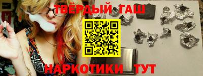 прущие крисы Донецк
