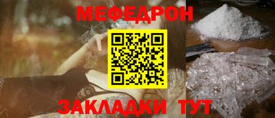 прущие крисы Донецк