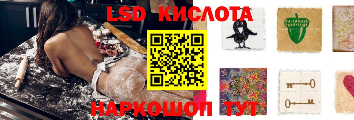 Псков  ЛСД экстази  Вход с VPN  Лсд 25 экстази ecstasy  LSD-25 экстази кислота 