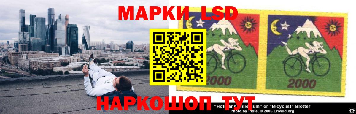 ЛСД экстази кислота Псков
