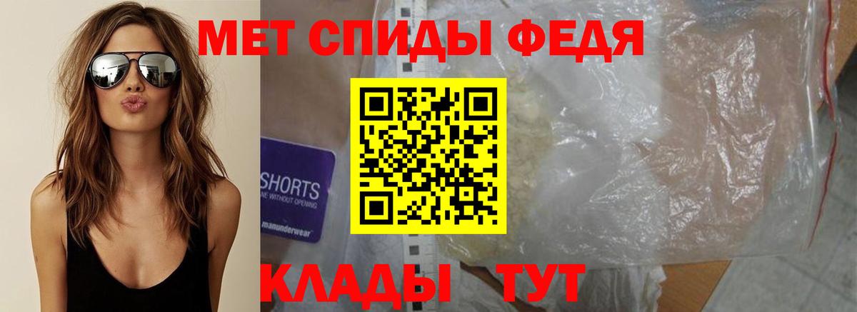 Псков  МЕТАМФЕТАМИН Декстрометамфетамин 99.9%  МЕТАМФЕТАМИН Декстрометамфетамин 99.9%  Вход с VPN 