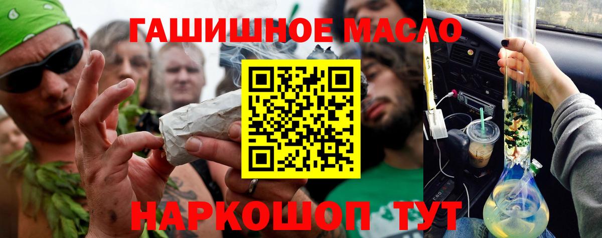Псков  Дистиллят ТГК жижа  Дистиллят ТГК Wax  Вход с VPN 